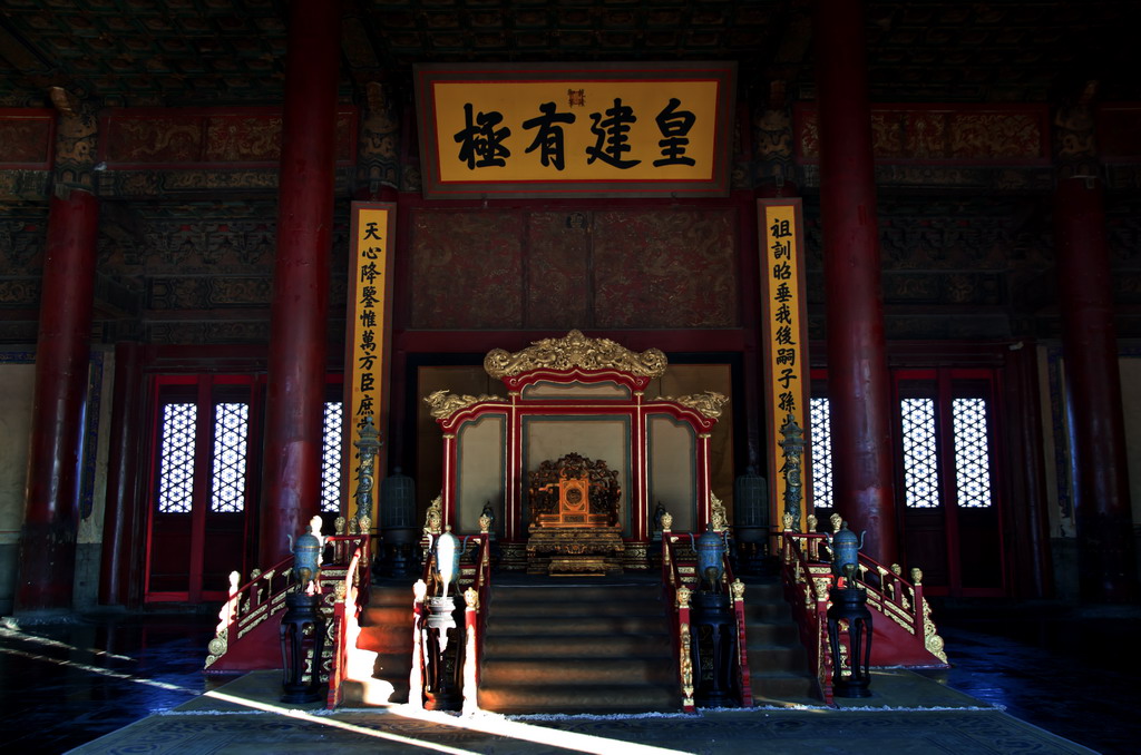 Tian’an men square and Forbidden City Walking Tour