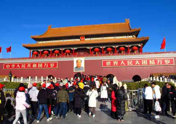 Beijing Small-Group Tour: Mutianyu Great Wall, Tiananmen Square and Forbidden City