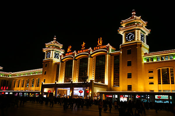 Private Transfer: Beijing Railway Station to Airport PEK or NYA