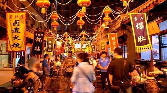 4-Hour Private Illuminated Beijing Tour with Authentic Chinese Dinner on Hutong Street