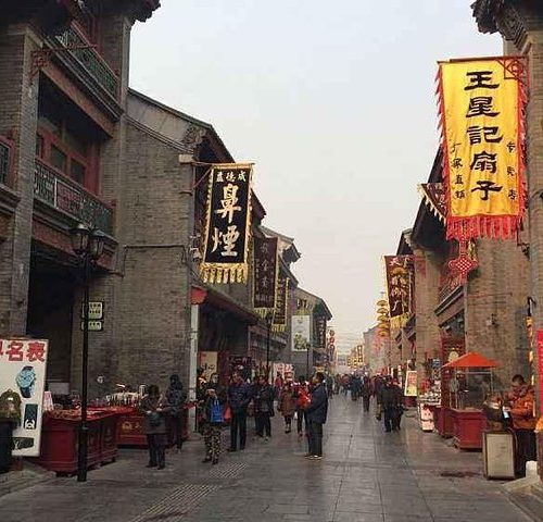 Private Shore Excursion: Tianjin City Highlights with Beijing Dorp-Off Option