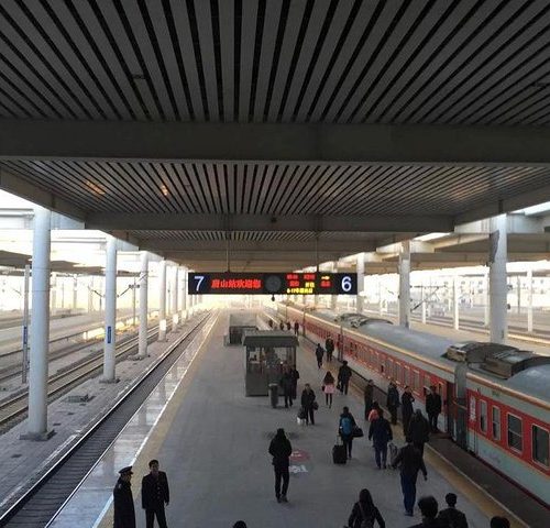 Private Arrival Transfer from Tianjin Railway Station to City Hotels