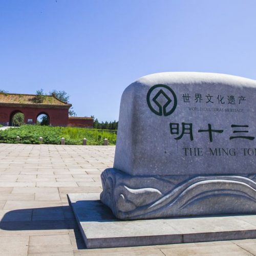 Beijing Afternoon tour to Ming Tombs and Longqing Gorge Ice Lantern Festival