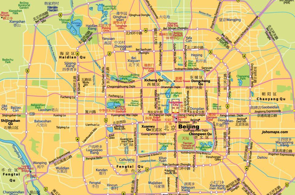 How To Plan A Trip To Beijing: Beijing Trip Planner 2025/2026