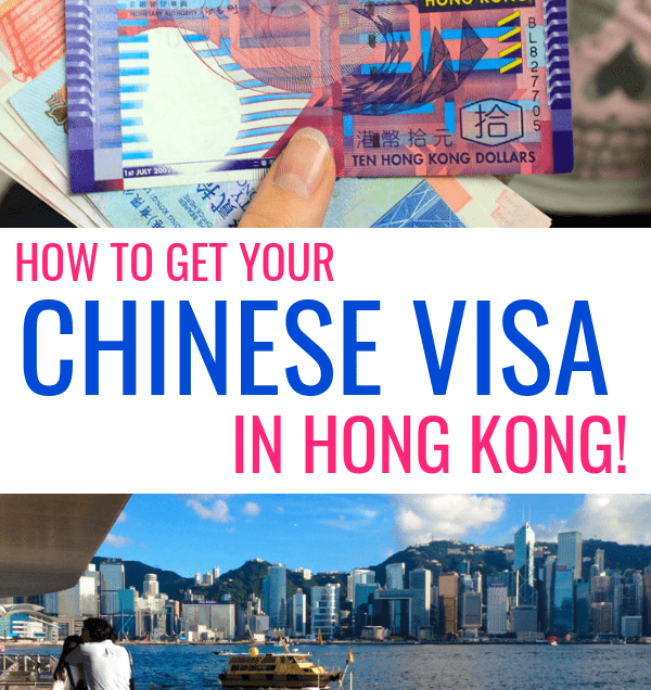 How to Get A Chinese Visa in Hong Kong