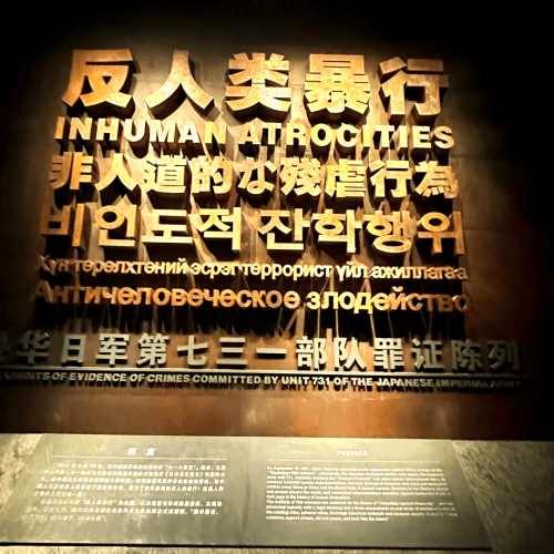 Private Half Day Tour to Unit 731 Museum and Sites in Harbin