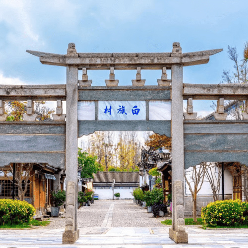 Kunming: Yunnan Ethnic Village & Western Hills Private Tour